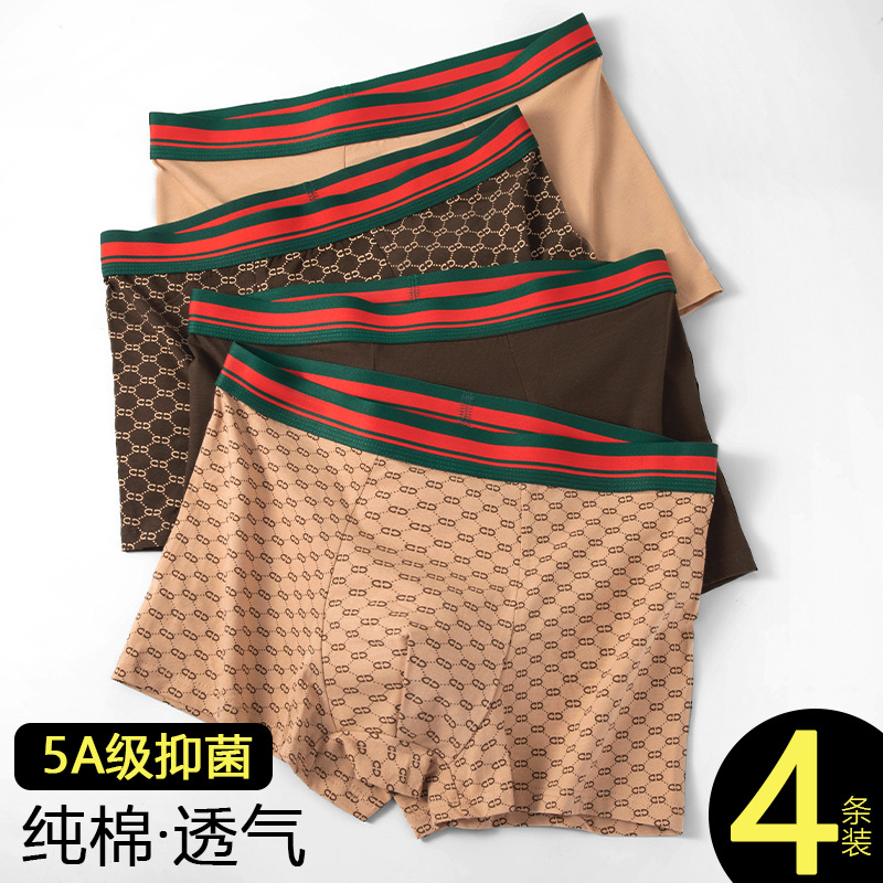 Pantalones de algodón de alto grado para hombres antibacterianos transpirables entrepierna de grafeno impresión de color sólido pantalones de regalo para hombres