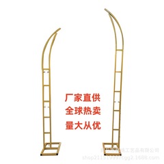 婚庆道具铁艺羊角门牛角门金色拱门花架婚礼草坪舞台背景装饰摆件