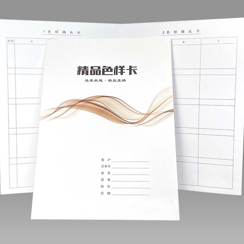 Spot Wholesale Fabric Color Card Sample Book Blank Textile Fabric Sample Color Card Book Fabric Display Book Sample Color Card