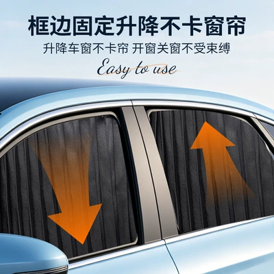 cars, pleated car curtains for: Car curtains