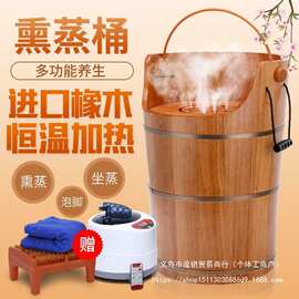 加热熏蒸泡脚桶恒温足浴桶高深过膝盖洗脚桶家用木质过小腿蒸脚桶