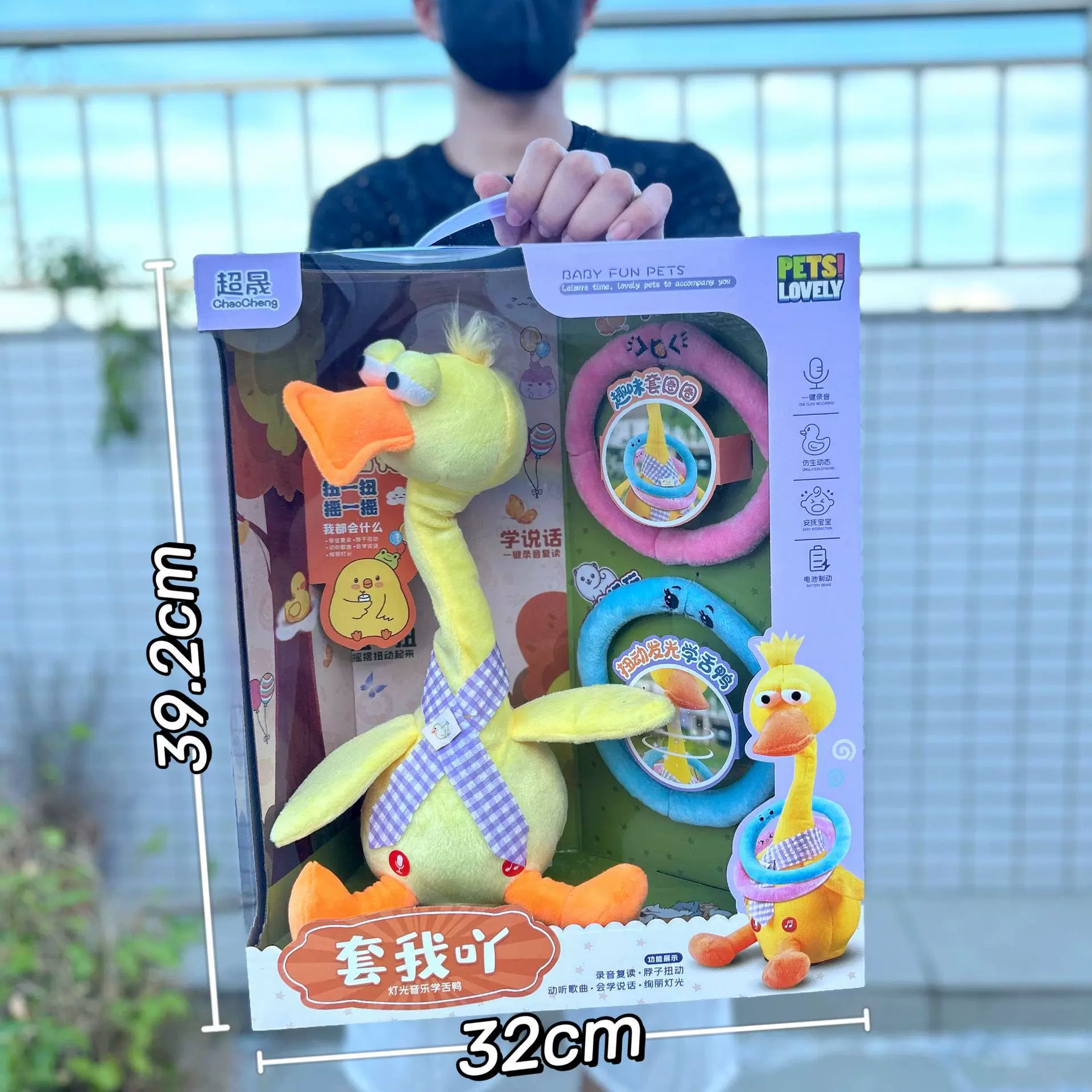 儿童玩具套圈仙人掌玩偶学说话带音乐跳舞扭扭学舌鸭子大白鹅礼盒