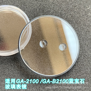�m���r�����GA-2100 B2100�ֱ��������{��ʯ���R�RƬ���