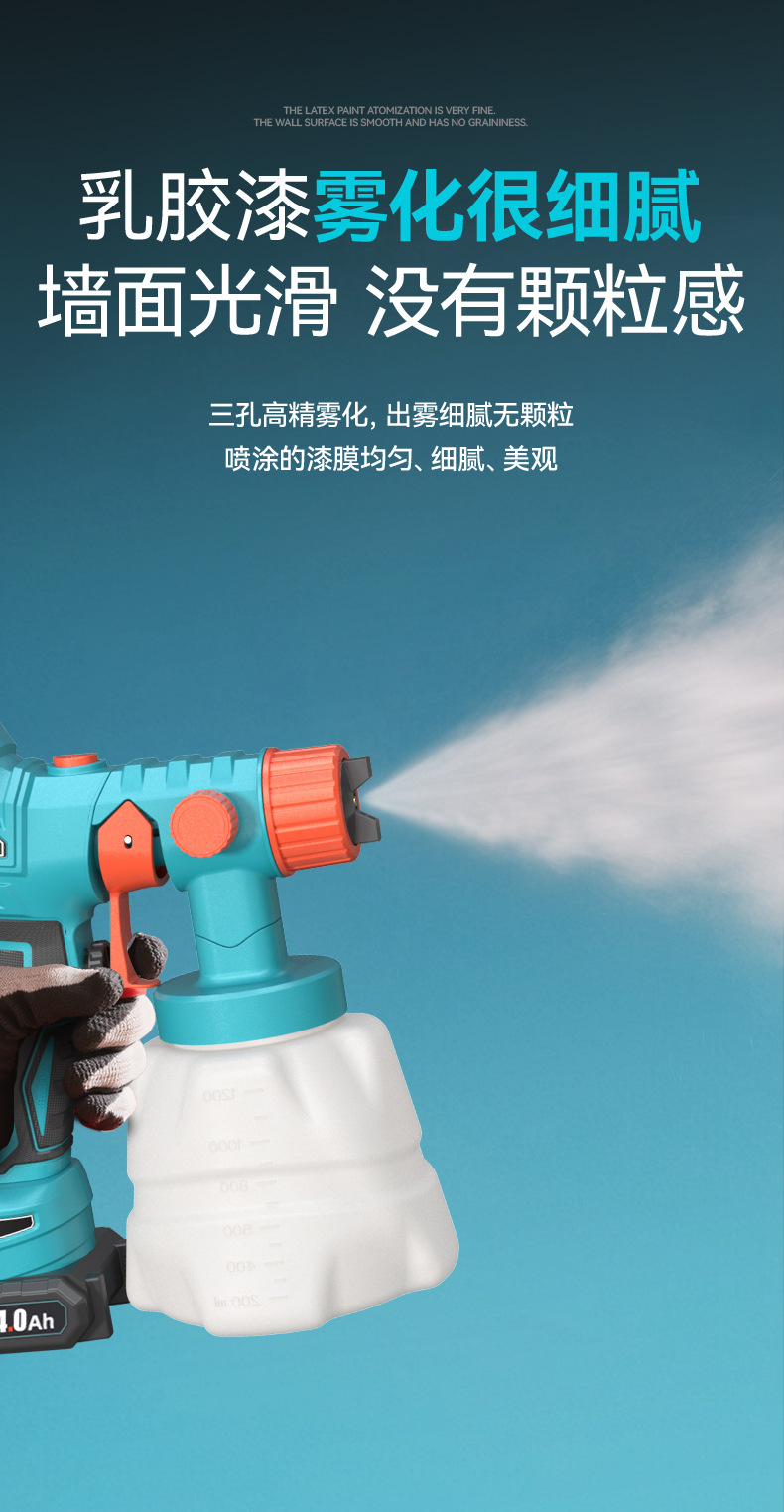 1688_007喷漆枪_详情页_08.jpg