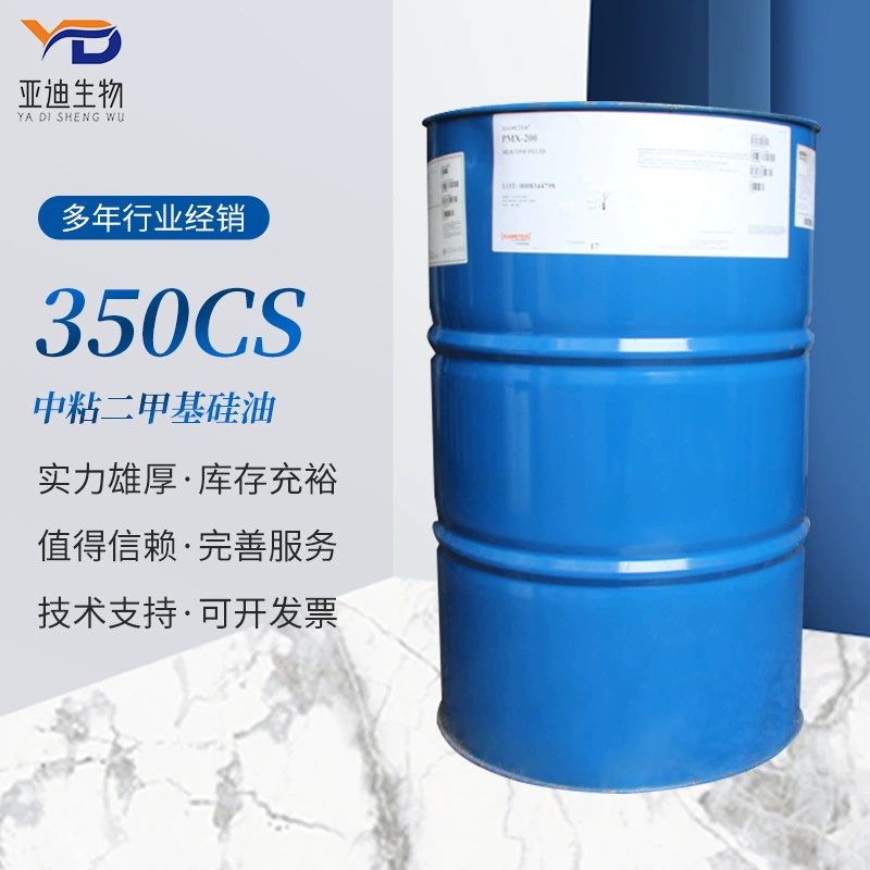 Dow Corning PMX-200 350CS полидиметилсилоксан Dow 350 Вязкий диметикон
