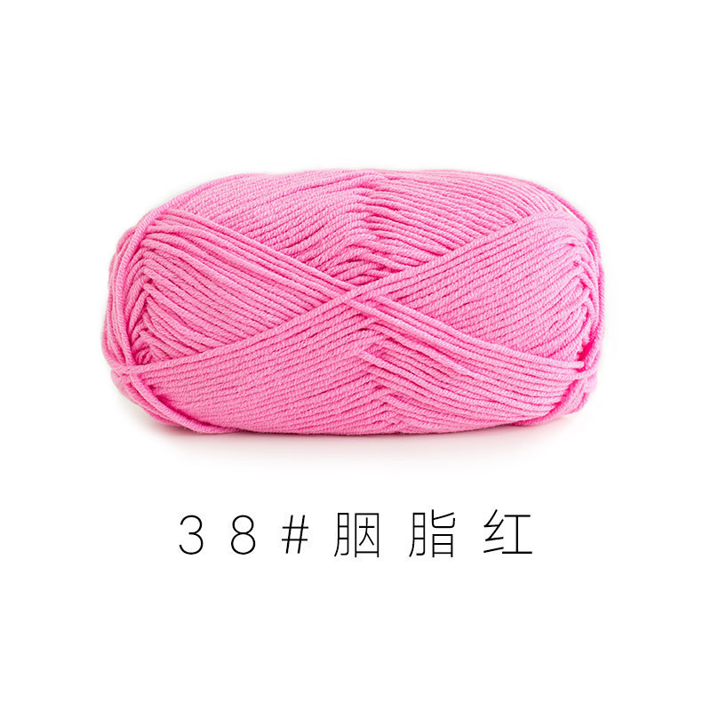 苏姐家4苏股精梳棉牛奶毛线团手工编织diy钩针围巾材料包宝宝毛衣|undefined