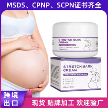 羳ó˪ǰStretch mark removal cream