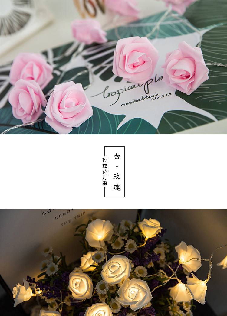 玫瑰灯串613_04.jpg