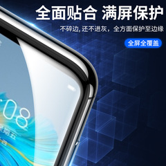 華為mate60/50/40/30/20陶瓷膜pro手機e保護膜pro+軟膜epro適用10