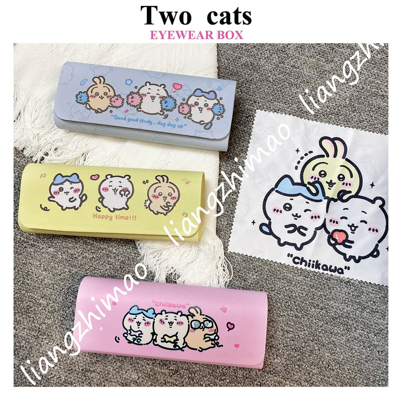 Kawaji Glasses Case, High-End, Magnetic, Closed, Anti-Fall, Cartoon Optical Sunglasses Case, Fashionable