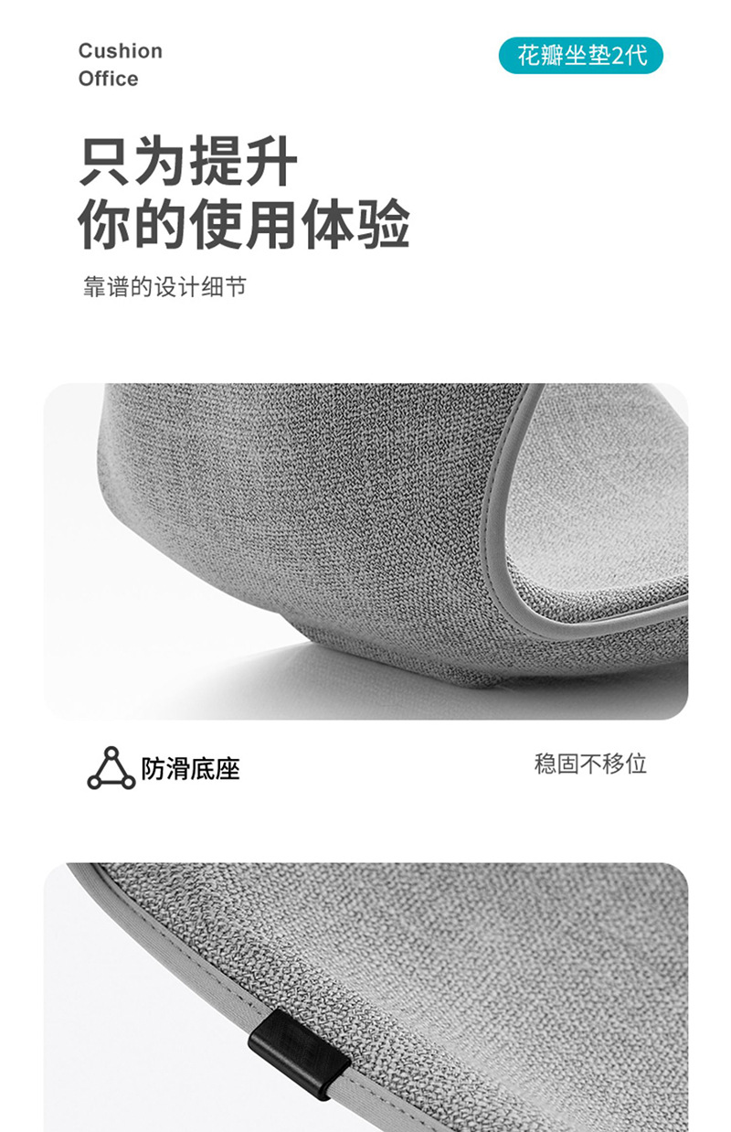 Car Petal Seat Cushion Office Long Sitting Waist Support