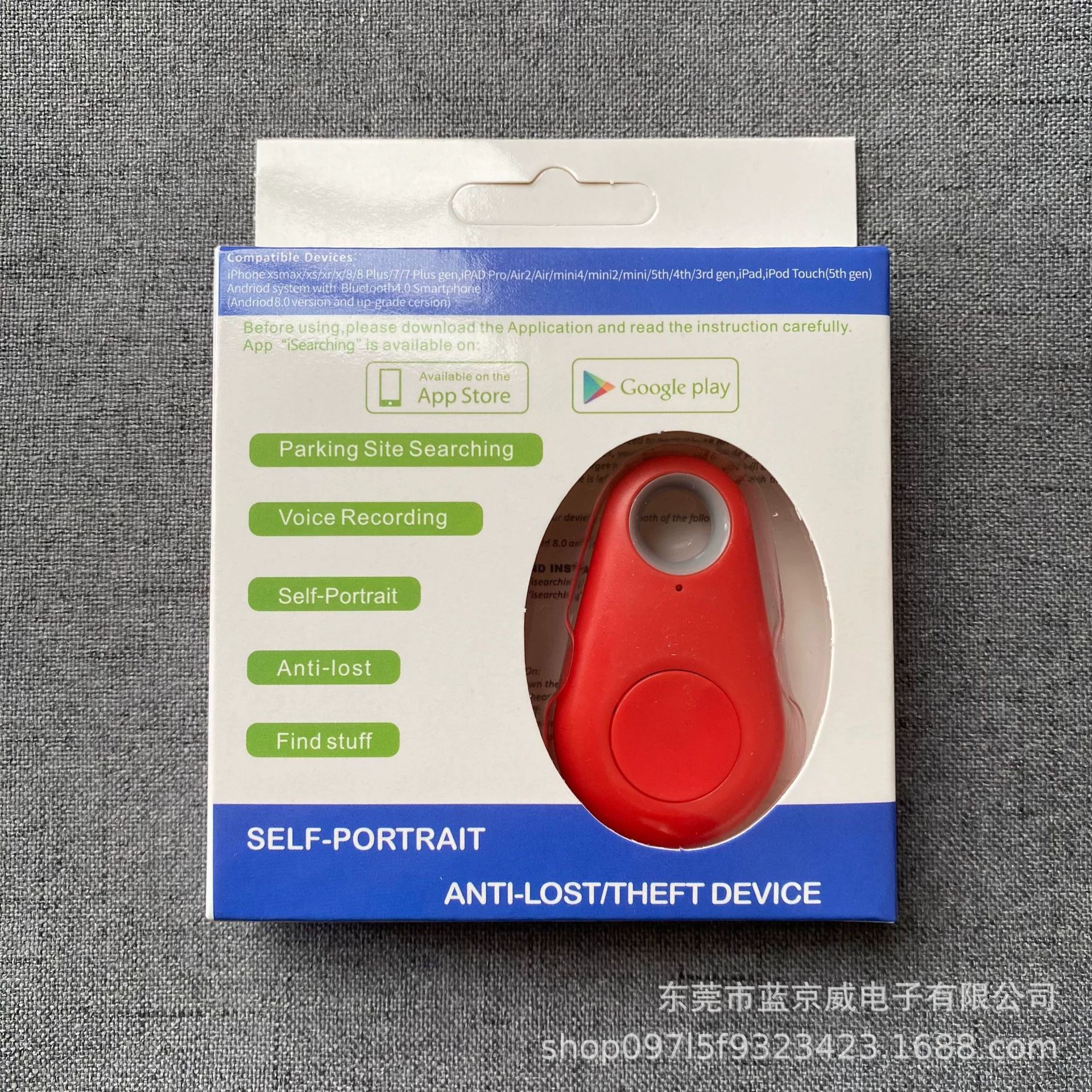 Умная беспроводная детская сигнализация, мобильный телефон, брелок, Bluetooth, функция геолокации
