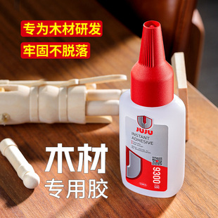 Wood-glued glue solid wood furniture chair mahogany table skirting line cracking high viscosity quick-drying wood edge