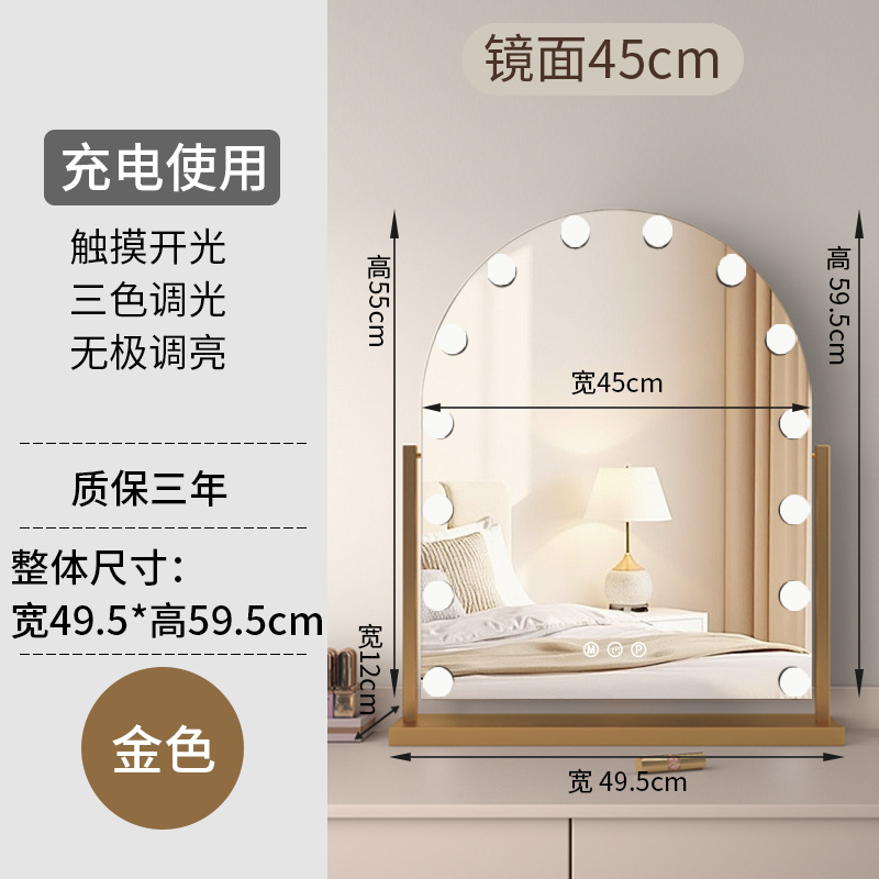 2025 nuevo espejo de maquillaje con iluminación LED fuente de luz red rojo espejo de maquillaje de escritorio portátil espejo de belleza giratorio