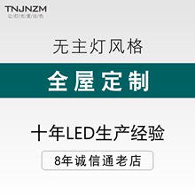 Ƕ��ʽLED����͏d�����������컨ϴ����������p�^�o�����FͲ��