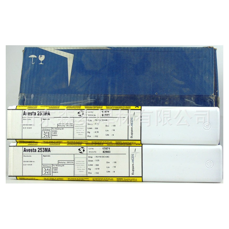 瑞典阿维斯塔E2209-17不锈钢焊条Avesta 2205双相不锈钢焊条