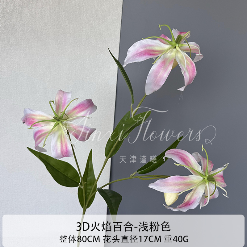 3D 불꽃 백합