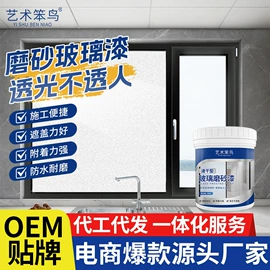 建筑用粘合剂;防水涂料;腻子