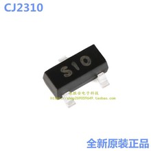 原装正品 CJ2310 丝印S10 SOT-23 N沟道 60V/3A 贴片MOSFET 10个