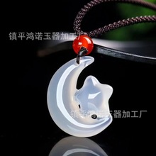 天然冰种白玉髓星星月亮吊坠星月可爱创意月光饰品直播款玛瑙挂件