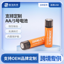 USB늳ѪӋTi1500mWh늳bֱ늳