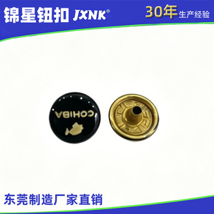 �zӡlogo�ĺϿ�831/201 10mm/8mm���o������ĸ�۽����~�F���P�