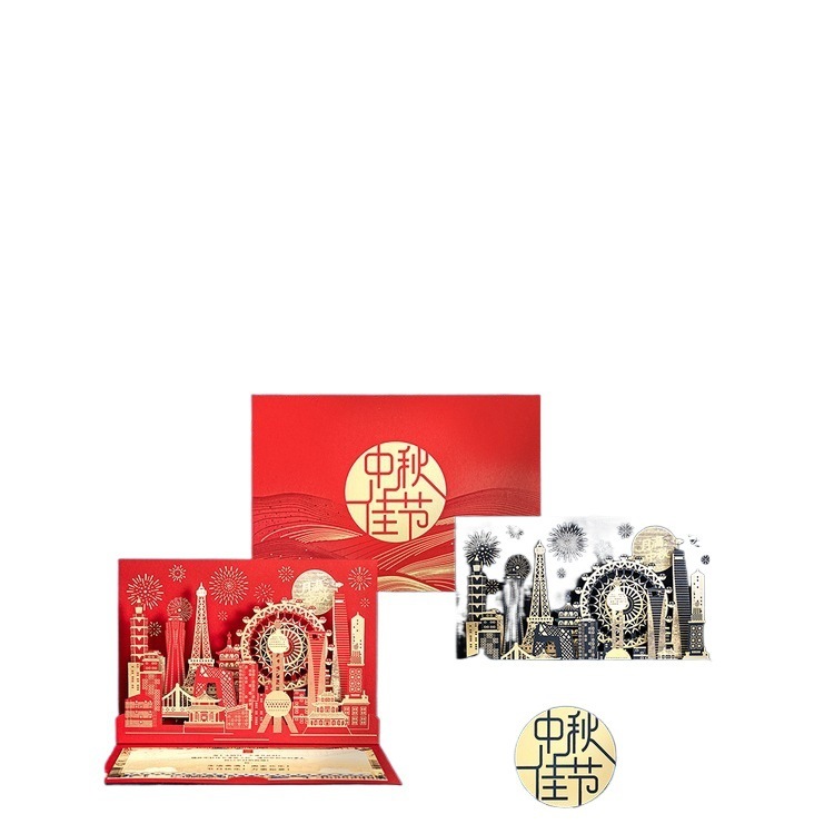 中秋贺卡定 制商务公司感谢送客户员工立体打印烫金感中秋卡片|undefined
