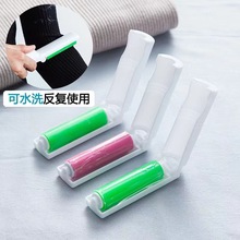 家用可折叠可水洗粘毛器衣服除毛器去毛粘毛滚筒滚刷沾毛滚粘尘器