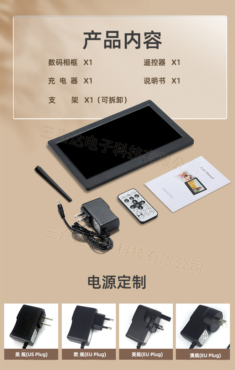 三嘉达官方网站sanjiada.com undefined