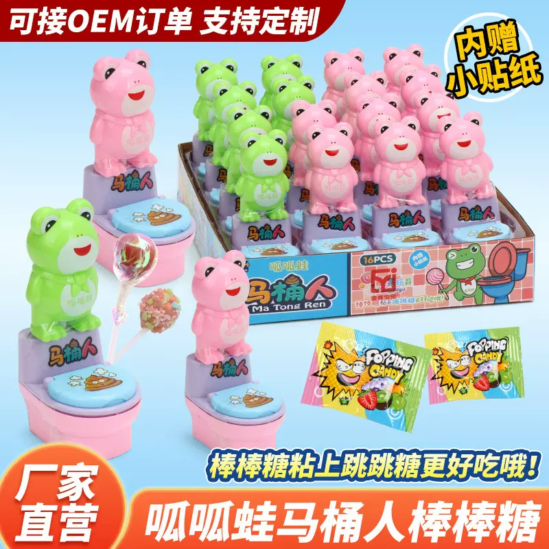 厂家批发 新款迷你蛙蛙马桶人微缩玩具 新奇过家家玩具潮玩小玩具