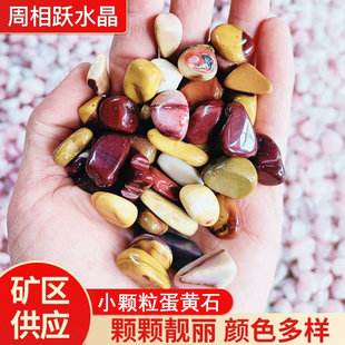 (�羳)���lС�w�����⵰�Sʯ�辰�~�׼Ҿ��b�ʯ��������ʯ��޹�U
