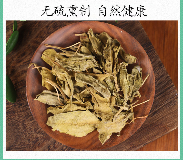 Yizhi Jian One Arrow Herb Dried Whole Plant 500g Yunnan Traditional Chinese Herbal Tea Ingredient in use