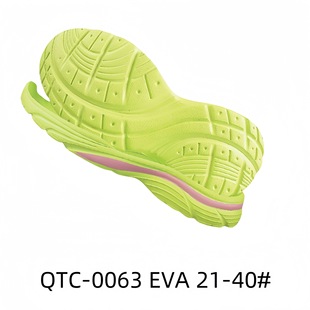 Casual shoes shoes outsole Casual Sole sports shoes sole non-slip