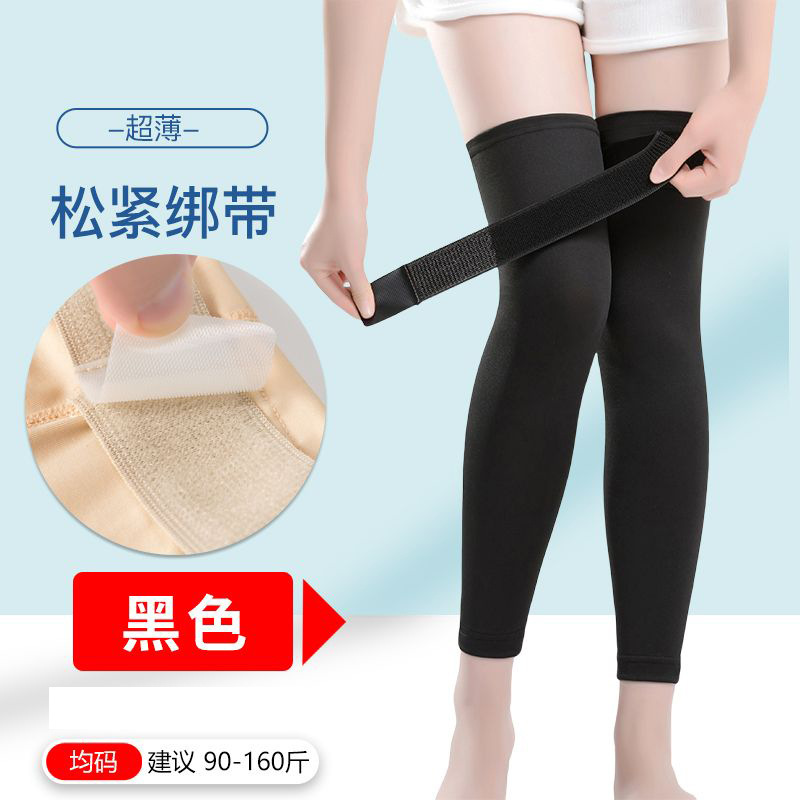 Nuevo ajenjo alargado de nylon de imitación hombres y mujeres de edad pierna fría antideslizante correa de presión almohadilla de la rodilla antideslizante cubierta de la almohadilla de la rodilla caliente