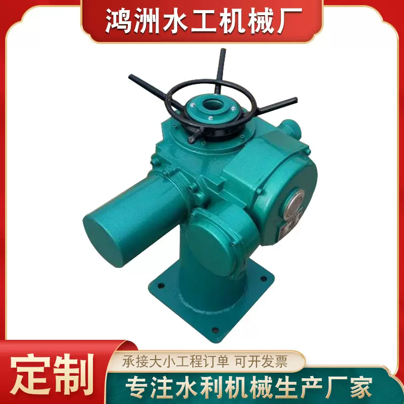 电装式启闭机执行器电动头装置QDA螺杆启闭机水利机械电装启闭机