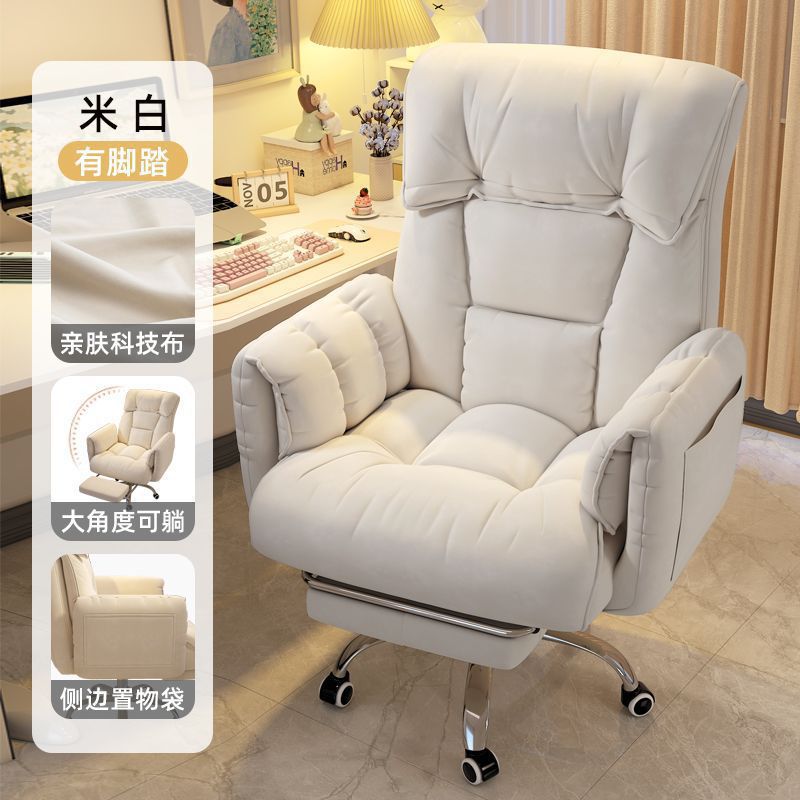 [off-white technical cloth] foot pedal + luxury enlarged (comfortable and thickened version)