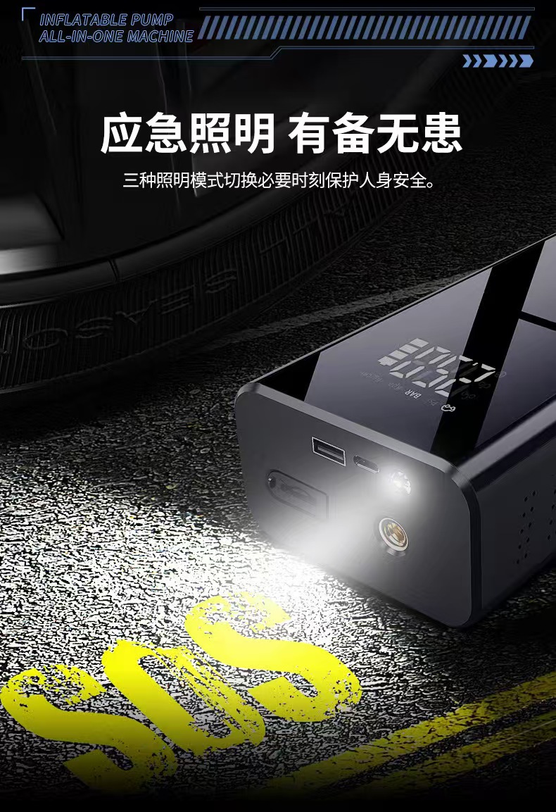 Car Emergency Starting Power Supply, Car Air Pump, Starting and Ignition, Two-In-One Large Capacity Power Supply