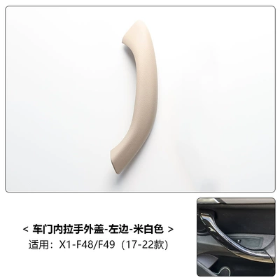 Armrest, handle, handle – X1 Door Inner Handle, X1E84 - 16-22-models-x1x2-one-off-white-one-on-the-left