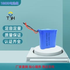 KC認証18650電池パック12Vマッサージ器材電動工具医療器具掃除機小家電電池