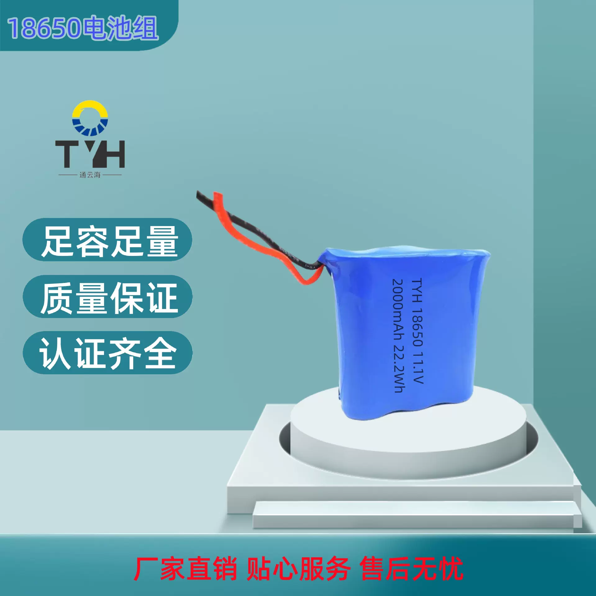 KC认证18650电池组12V按摩器材电动工具电池扫地机吹风机锂电池