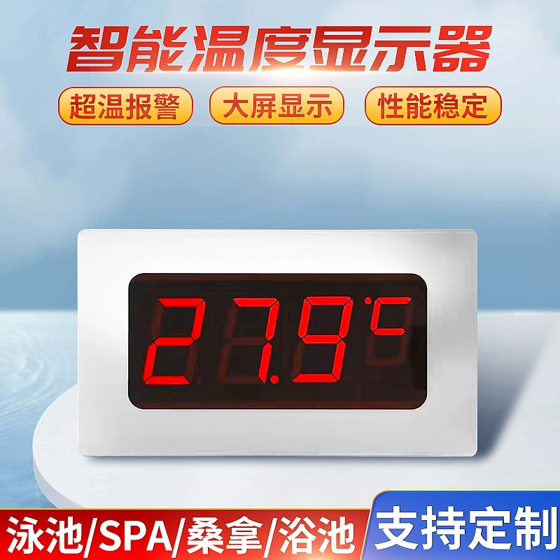 Интеллектуальный дисплей температуры и влажности, домашний датчик высокой и низкой температуры, светодиодный цифровой термометр с большим экраном.