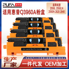 �m��Q3960A����2550L����2820�ۺ�2840ī��hp122A̼��2830������