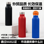 美式大口保温杯跨境爆款不锈钢大容量家用便携可乐瓶运动水杯批发
