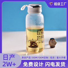 磁吸盖玻璃杯大容量耐高温杯子男女生高颜值茶水分离透明泡茶杯