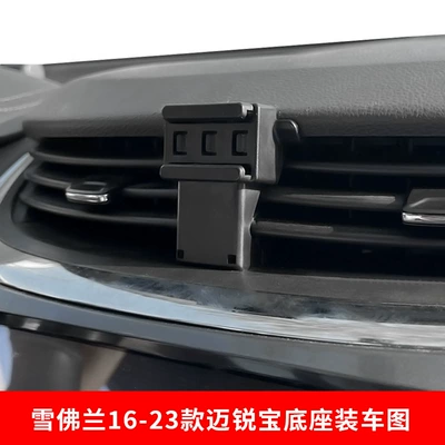 original car design change decoration – Car phone holder - 16-23-malibu-d-300