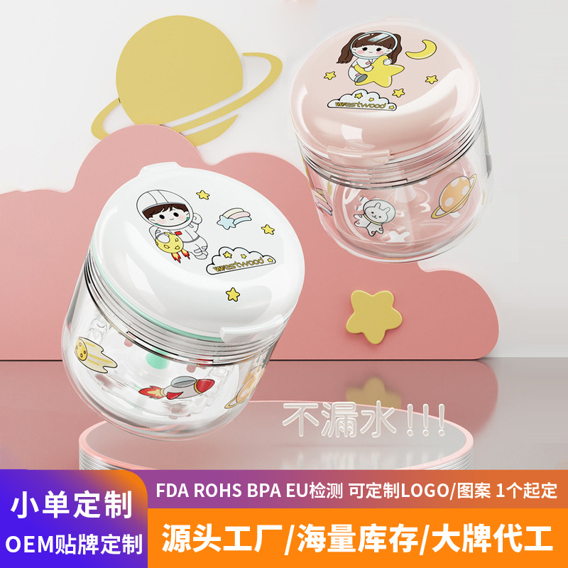 牙套收纳盒 假牙浸泡盒 透明保持器收纳清洗隐形牙套盒子正畸矫正