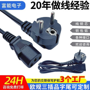 �WҎ�Դ�������ˮ����X����3о��ʽ���^���W��Ʒ��β