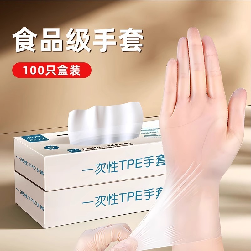 Disposable wear-resistant plastic gloves for commercial use