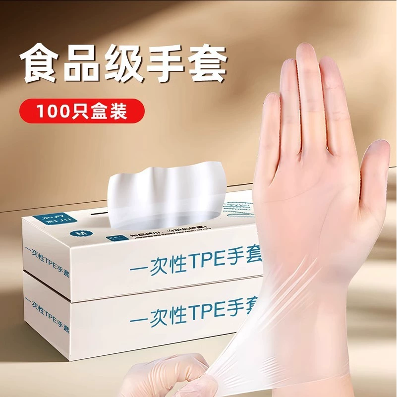Одноразовые перчатки TPE пищевой специальный утолщенный износостойкий PE кухня столовая коммерческая пластиковая пленка перчатки