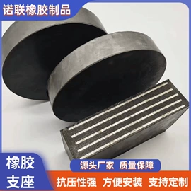 缓冲垫;橡胶止水带;工业橡胶